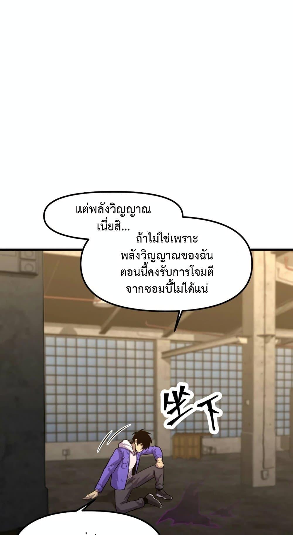 Page page-041 of Chapter_19